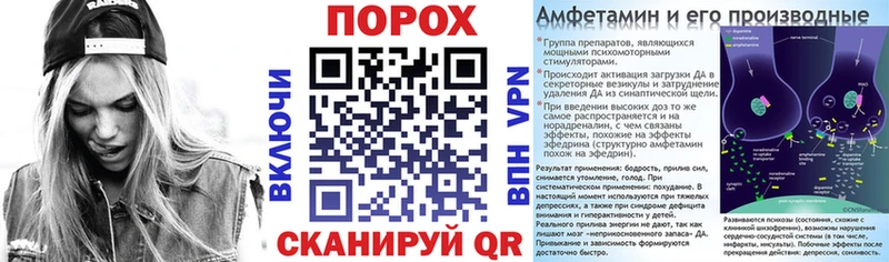 hydra ONION  Хвалынск  Amphetamine VHQ  дарнет шоп 