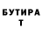 ТГК вейп TanitKa Ponomarenko