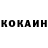 Метадон кристалл BROUI BOII