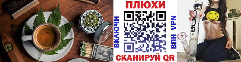 магазин продажи наркотиков  Хвалынск  Canna-Cookies марихуана 