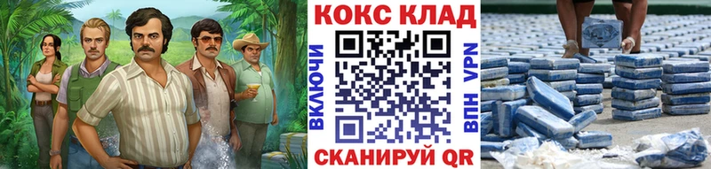 Кокаин Перу  купить  цена  Хвалынск 
