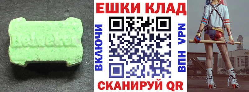 хочу   Хвалынск  Ecstasy DUBAI 