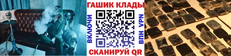Гашиш VHQ  где купить наркотик  Хвалынск 