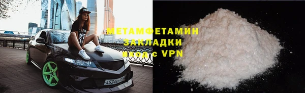 кристаллы Новокубанск