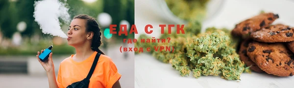 кристаллы Новокубанск