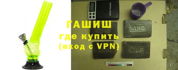 гашишное масло Алзамай