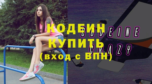 кристаллы Новокубанск