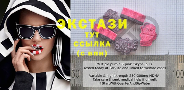 бутик Новодвинск