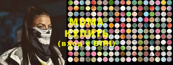ГАЛЛЮЦИНОГЕННЫЕ ГРИБЫ Алексеевка