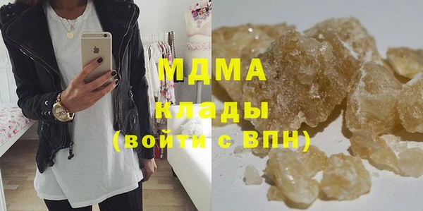 бутик Новодвинск
