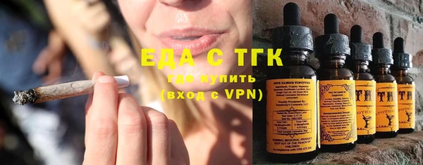 ГАЛЛЮЦИНОГЕННЫЕ ГРИБЫ Алексеевка