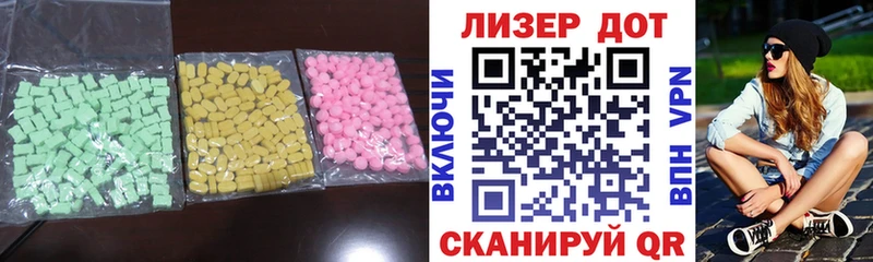 LSD-25 экстази кислота мега как зайти Хвалынск
