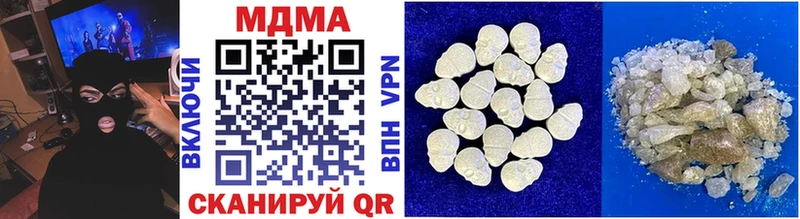 MDMA VHQ  купить закладку  Хвалынск 