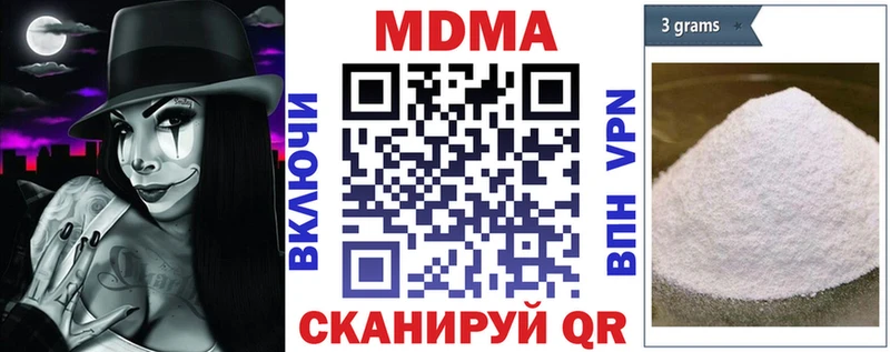 MDMA Molly Хвалынск