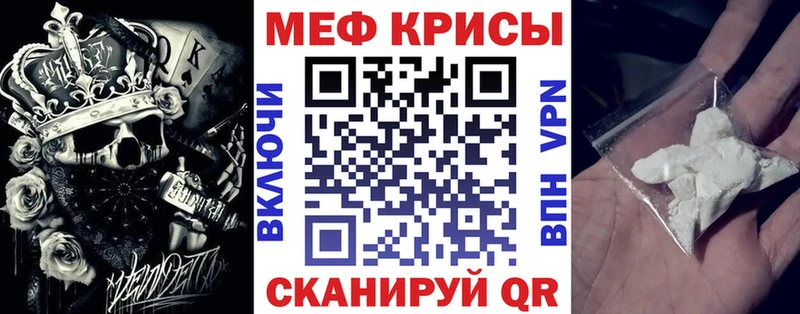 купить наркотик  Хвалынск  МЯУ-МЯУ мука 