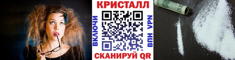Метамфетамин витя  купить закладку  Хвалынск 