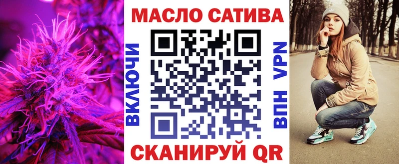 ТГК THC oil MEGA рабочий сайт Хвалынск купить наркотики цена