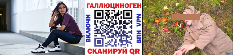 Галлюциногенные грибы мухоморы Хвалынск